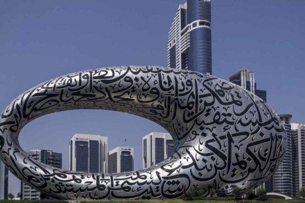 MUSEUM DER ZUKUNFT  –  Dubai